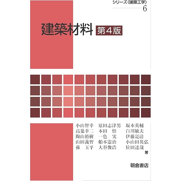 都市計画 第3版増補 | 日笠 端, 日端 康雄 |本 | 通販 | Amazon